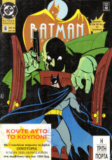 Batman περιπέτειες 6