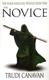 The Novice