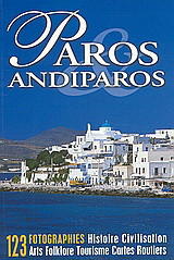 Paros Andiparos: 123 fotographies. Histoire, civilisation, arts, folklore, tourisme, cartes, routiers
