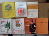 Βιβλία Γ Δημοτικού 1974. Τα Ψηλά Βουνά, Ανθολόγιο, Αριθμητική -Γεωμετρία, Νεοελληνική Γραμματική, Παλαιά Διαθήκη, Φυτά και Ζώα της Πατρίδας μας.