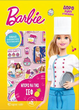 BARBIE - Μπορώ να γίνω Σεφ: Μπορώ να γίνω 2