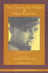 The Collected Poems of Nikos Kavadias