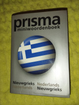 Nieuwgrieks <=> Nederlands Prisma miniwoordenboek