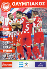 Ολυμπιακός - Λεβαδειακός / Match Program Super League 2012-2013