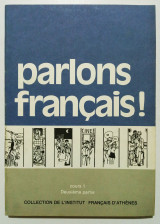 Parlons Français! - Cours 1 - Deuxieme partie - (Η05)