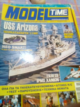 Modeltime τευχος 12