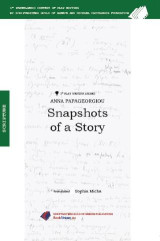 Snapshots of a Story: 1st Play Writing Award