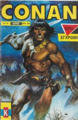 Conan Super #19