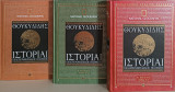 Θουκυδίδης Ιστορίαι: Πελοποννησιακός Πόλεμος - Μέρος Α', Β' & Γ'