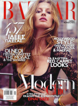 Περιοδικό Harper's Bazaar Τεύχος 165, Δεκέμβριος 2010
