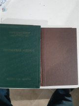 Απειροστικός Λογισμός (1966) +λυσεις των ασκησεων(1932) [π.ζερβος ]