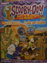 Scooby doo! Λύσε τα μυστήρια του κόσμου 9