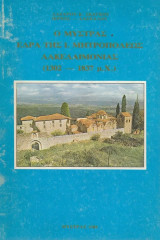 Ο Μυστράς. Έδρα της Ιεράς Μητροπόλεως Λακεδαιμονίας (1302-1837 μ.Χ.)