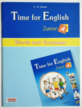 Time for English - Junior A - Words and Grammar - C. N. Grivas - (Σ11).