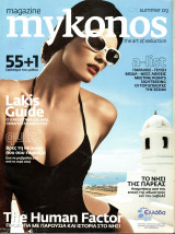 Mykonos - τεύχος 4 - summer 2009