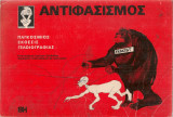 Αντιφασισμός, παγκόσμιος έκθεσις γελοιογραφίας