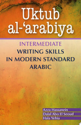 Uktub Al-'arabiya