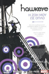 Hawkeye