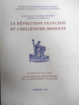 La révolution française et l'hellénisme moderne