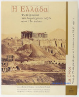 La Grèce : voyage photographique et littéraire au XIXe siècle , 2eme Edition Bilingue (Francais-Grec)