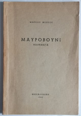 Μαυροβούνι