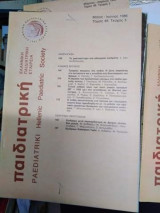 Παιδιατρική Τόμος 49 Τεύχος 3