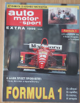 Auto Motor Sport Extra 1996