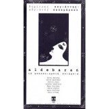Aldebaran 12 μελοποιημένα ποιήματα