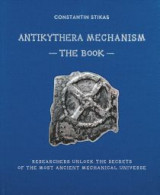 Antikythera Mechanism - The Book (Σκληρό εξώφυλλο)