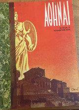 Αθήναι, Τεύχος 2, Νοέμβριος 1934