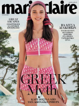 Marie Claire - τεύχος 384 - Ιούλιος 2021