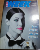 Auto Week τεύχος 35