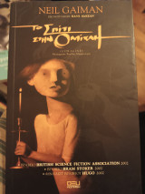 Το σπίτι στην ομίχλη (Coraline)