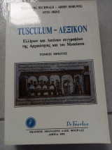 Tusculum λεξικόν