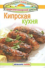 Τουριστικός οδηγός Κωνσταντινούπολης