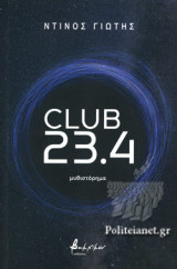 Club 23.4