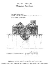 Atti del Convegno Volume II: Πρακτικά Συνεδρίου
