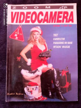 Videocamera τευχος 11 του 1993