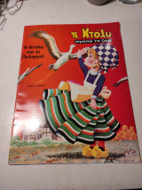 Η Ντόλυ και οι πελαργοί