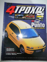 4 τροχοί τεύχος 349