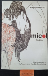 Micol