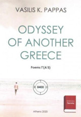 Odyssey of another Greece: Poems T' (Α΄5)