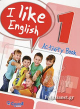 I like English 1