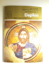 Le monastère d Daphni