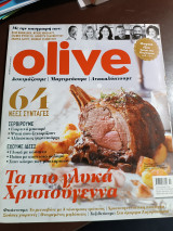 Olive τεύχος 88 Δεκέμβριος 2014
