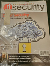 It Security Professional Τεύχος 57 Σφραγισμένο