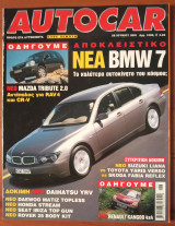 Autocar Α' Περίοδος 067