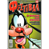 Φεστιβάλ Ο φαρσέρ της ερήμου