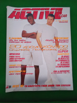 Active 6/1999