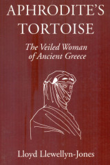 Aphrodite's Tortoise
